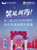 做运动磨豆浆视频